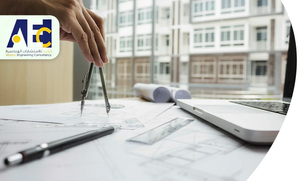 مكتب اشراف هندسي | خدمات واستشارات متميزة بالرياض 0535494629